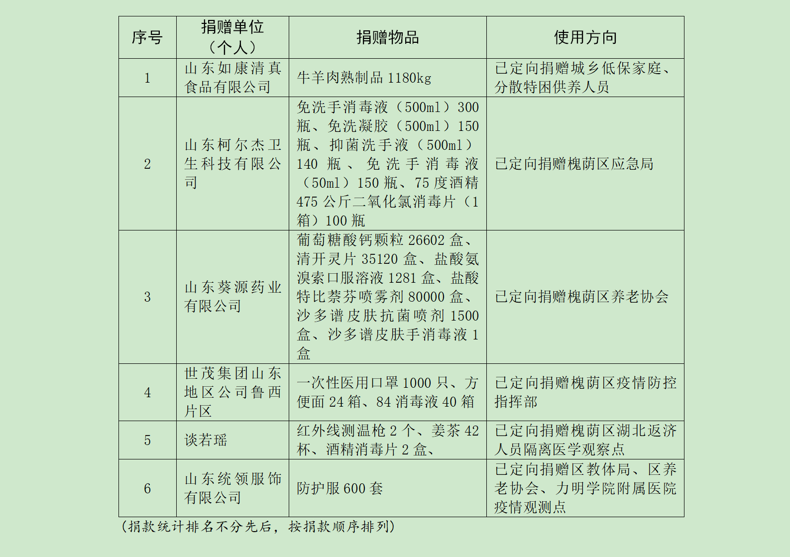 定稿_05.png
