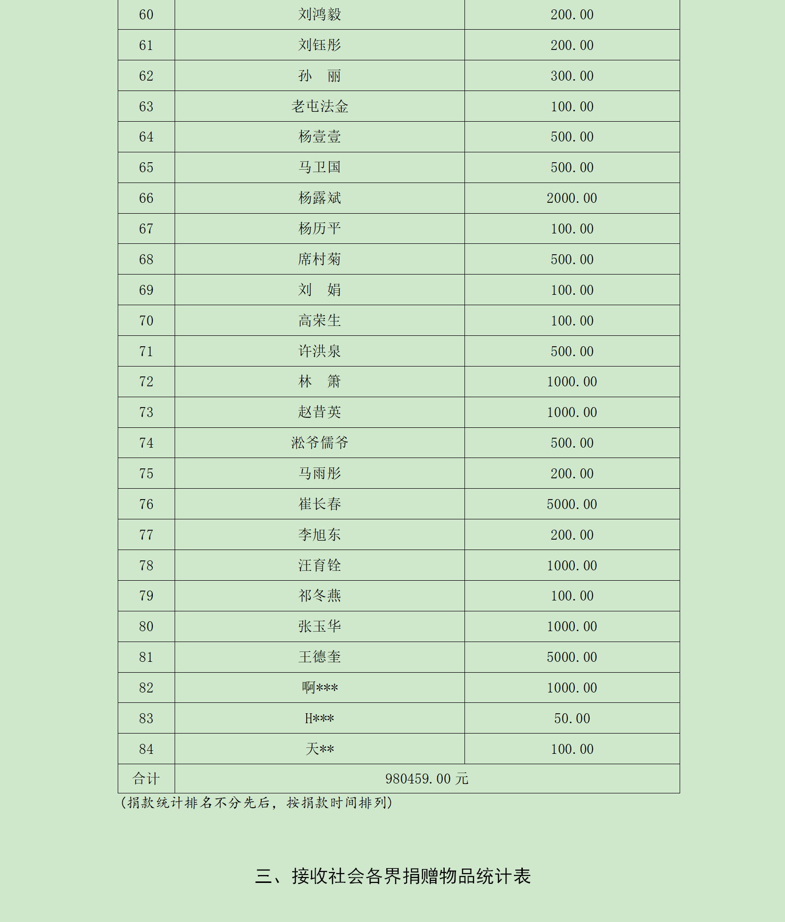 定稿_04.png