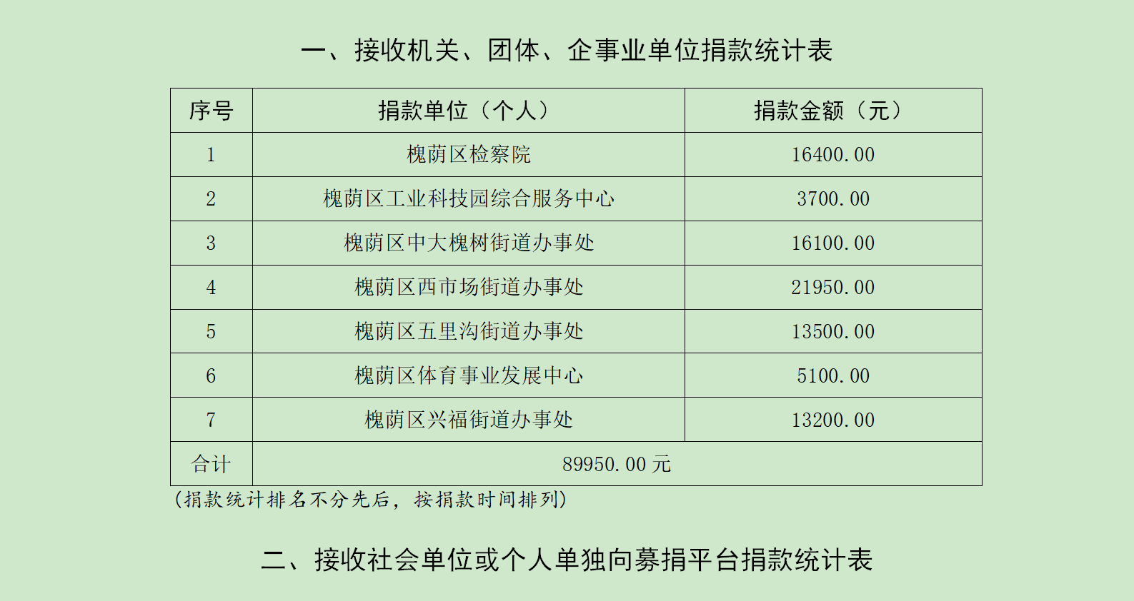 定稿_01.png