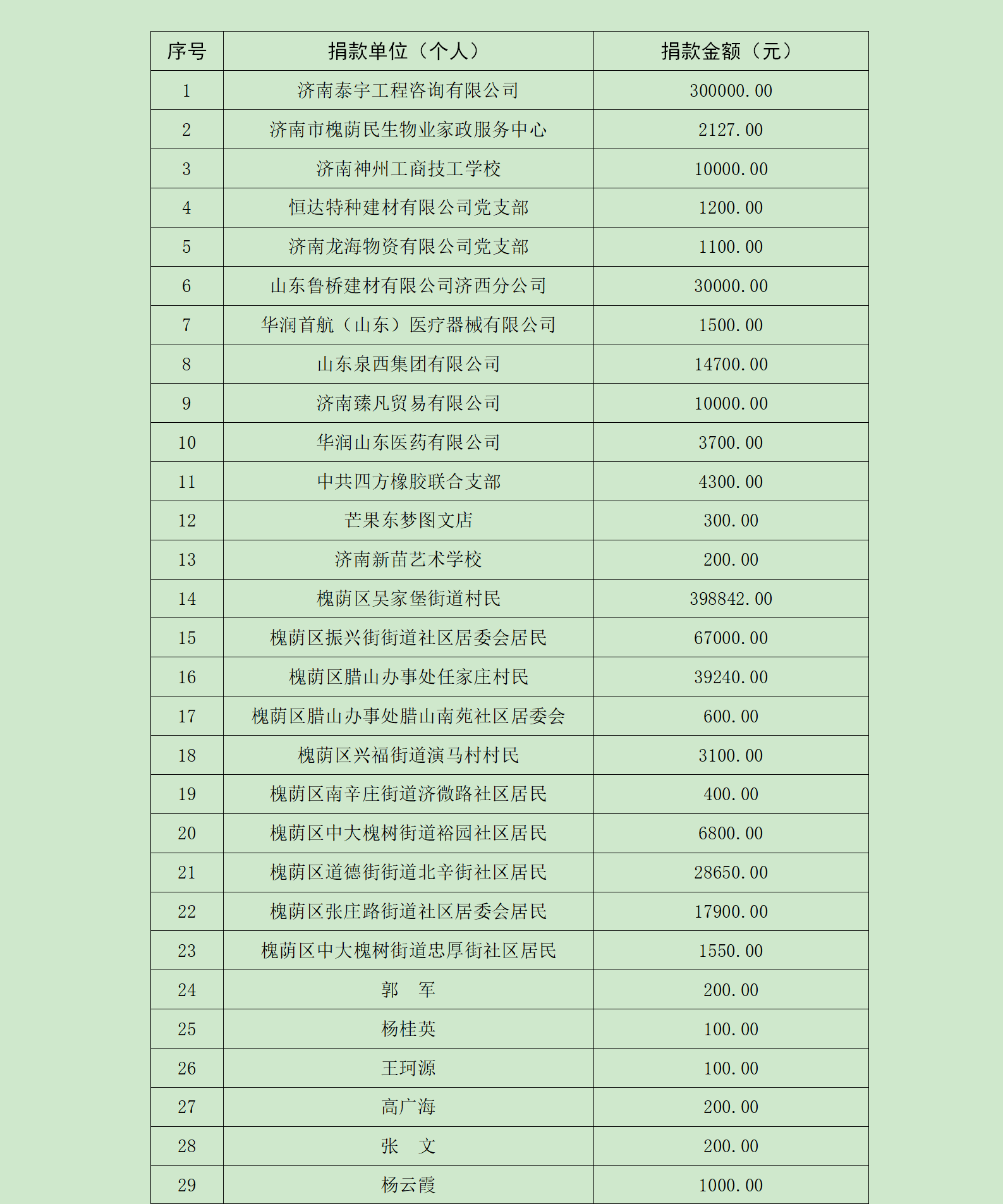 定稿_02.png