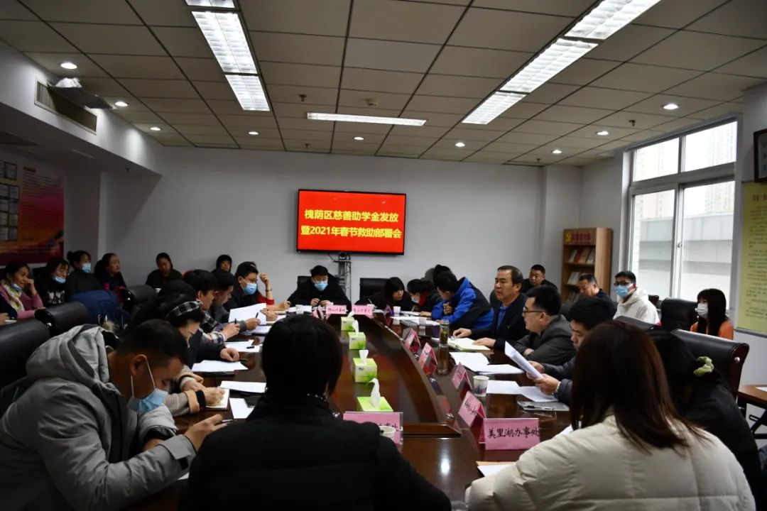 圆寒门学子求学之梦——槐荫慈善总会慈善助学金发放到位
