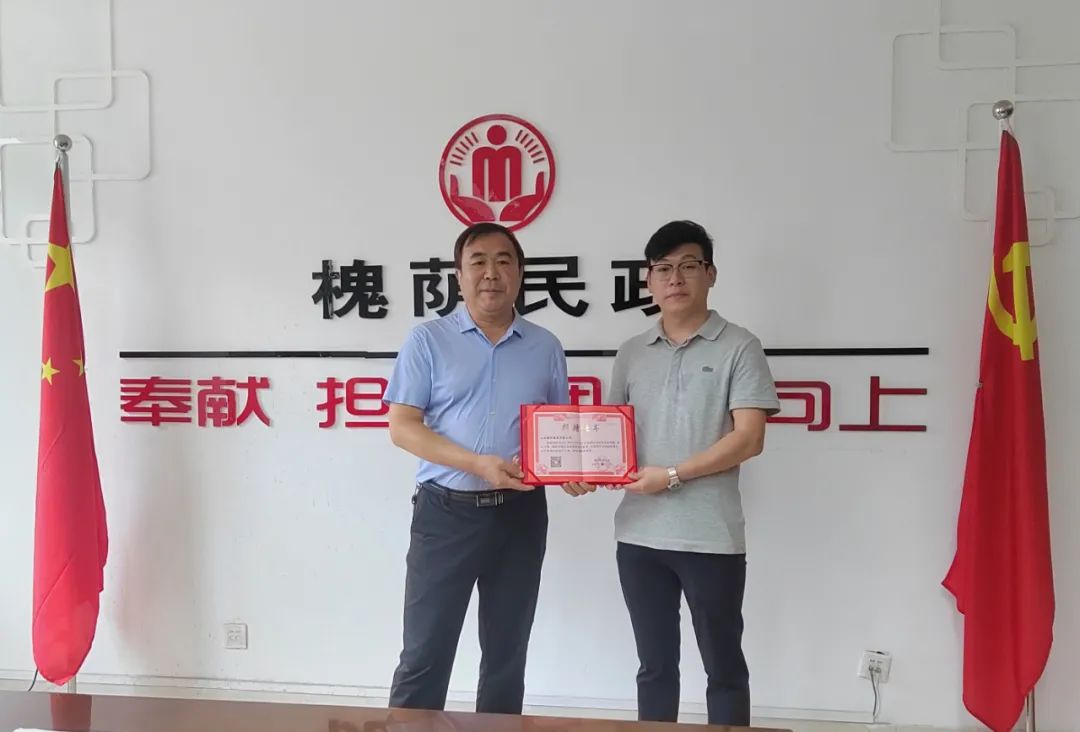 企业有担当，捐赠暖人心—山东南华家具公司开展助力东西部协作及助残慈善行动