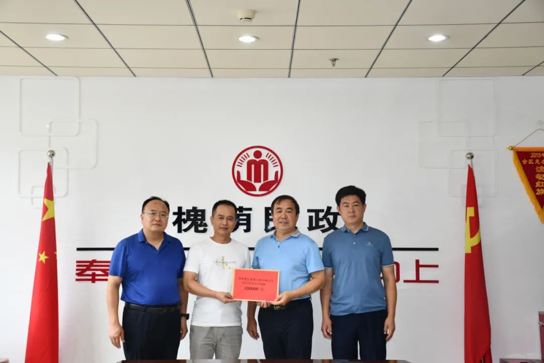 灾情不减，爱心不断 ---爱心企业驰援河南水灾