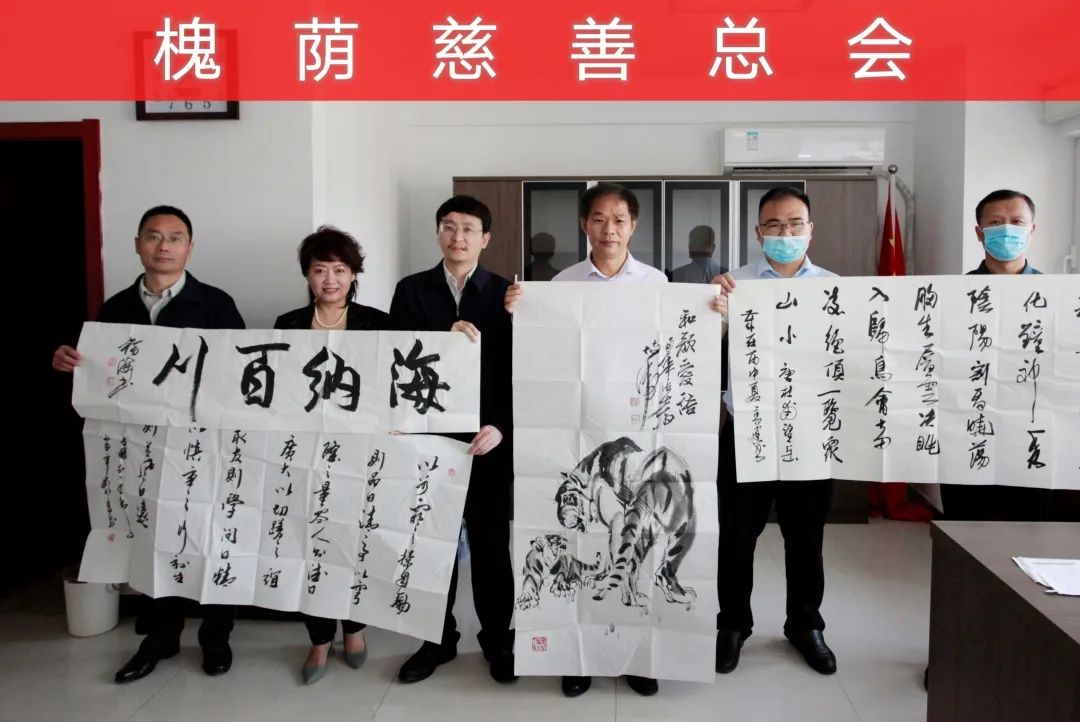 扬慈善精神，抒大爱情怀--山东好人、济南市道德模范张洪嘉向槐荫慈善总会捐赠书画作品