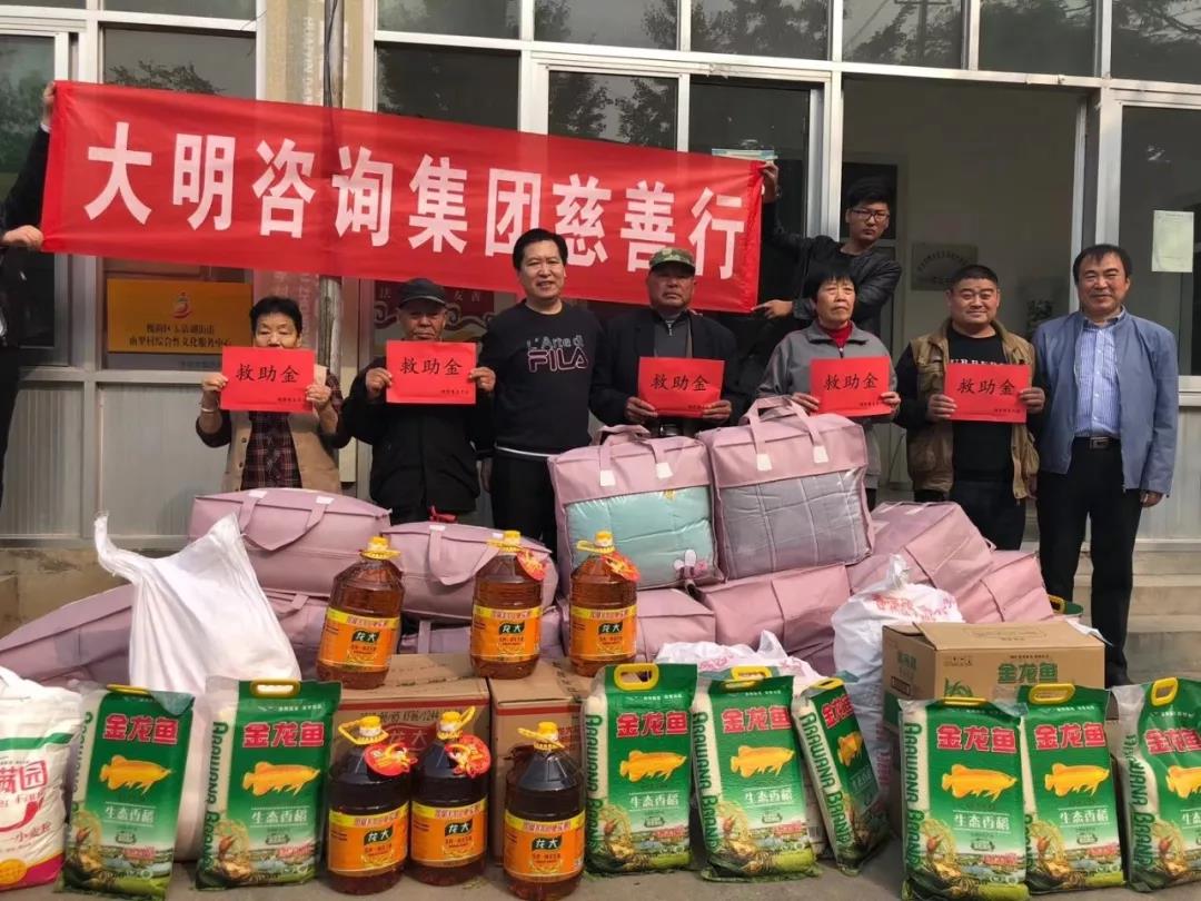 不忘初心、慈爱同行 ——槐荫慈善总会到由李村开展走访慰问活动