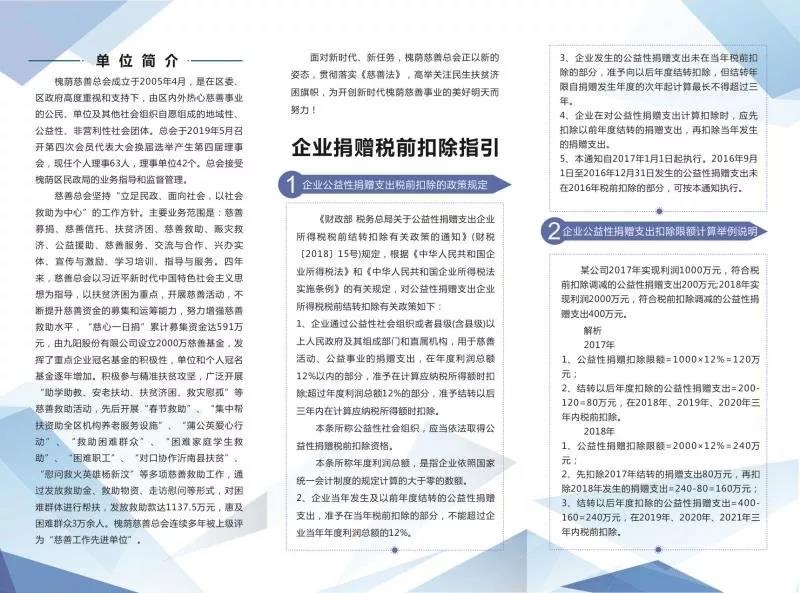 微信图片_20191112114733.jpg