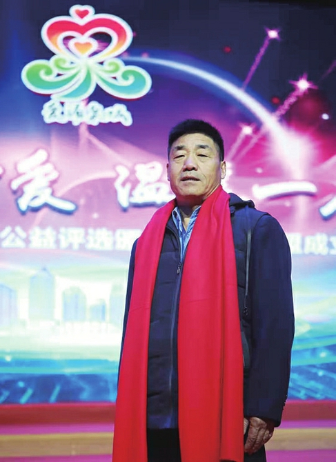 奉献路上，爱的车轮永不停歇