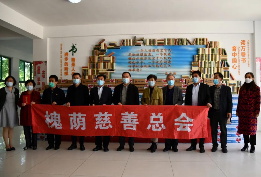 家校携手，共献爱心抗疫情——济南市外海实验学校携手济南鑫熠商贸有限公司捐赠防疫物资