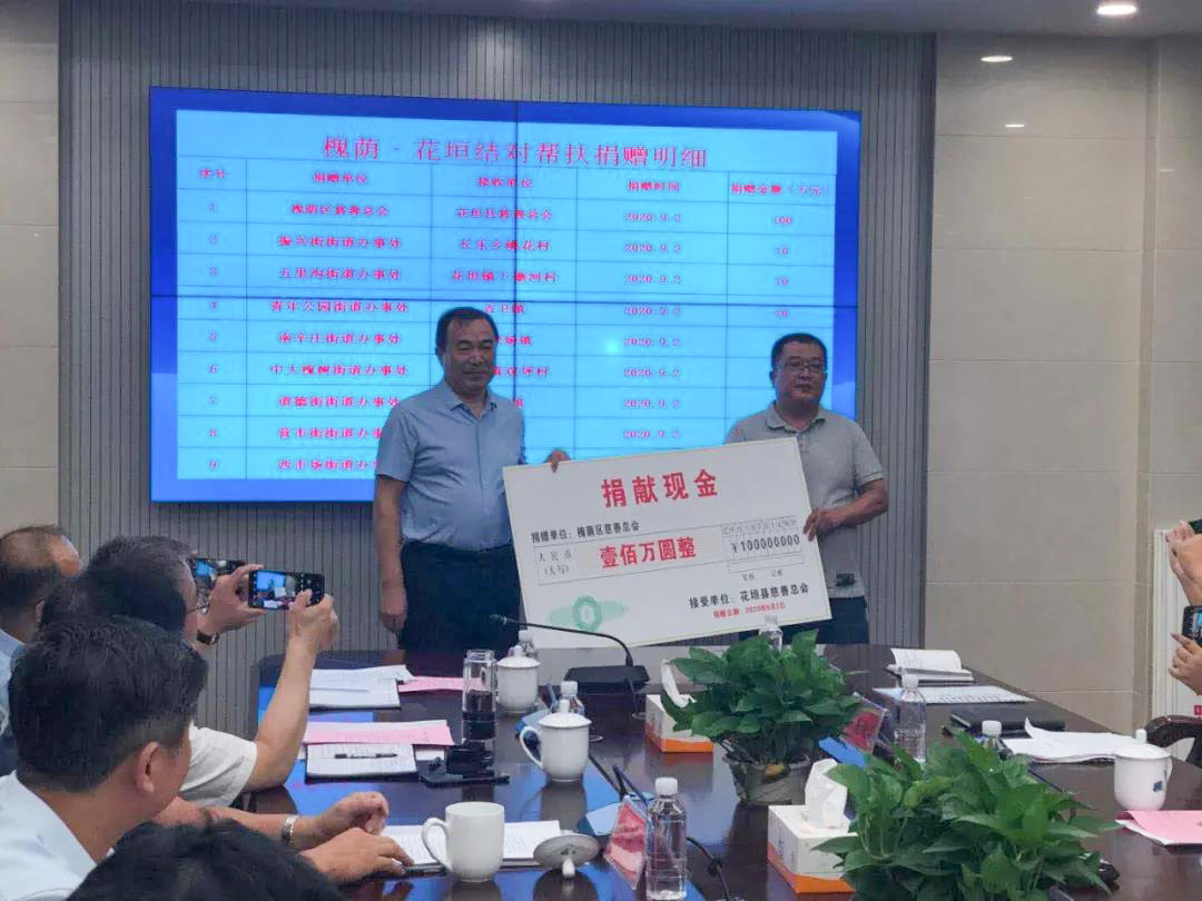 微信图片_20201104173610.jpg