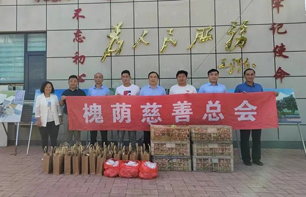 情暖中秋—槐荫慈善总会携手爱心人士为老年人送温暖