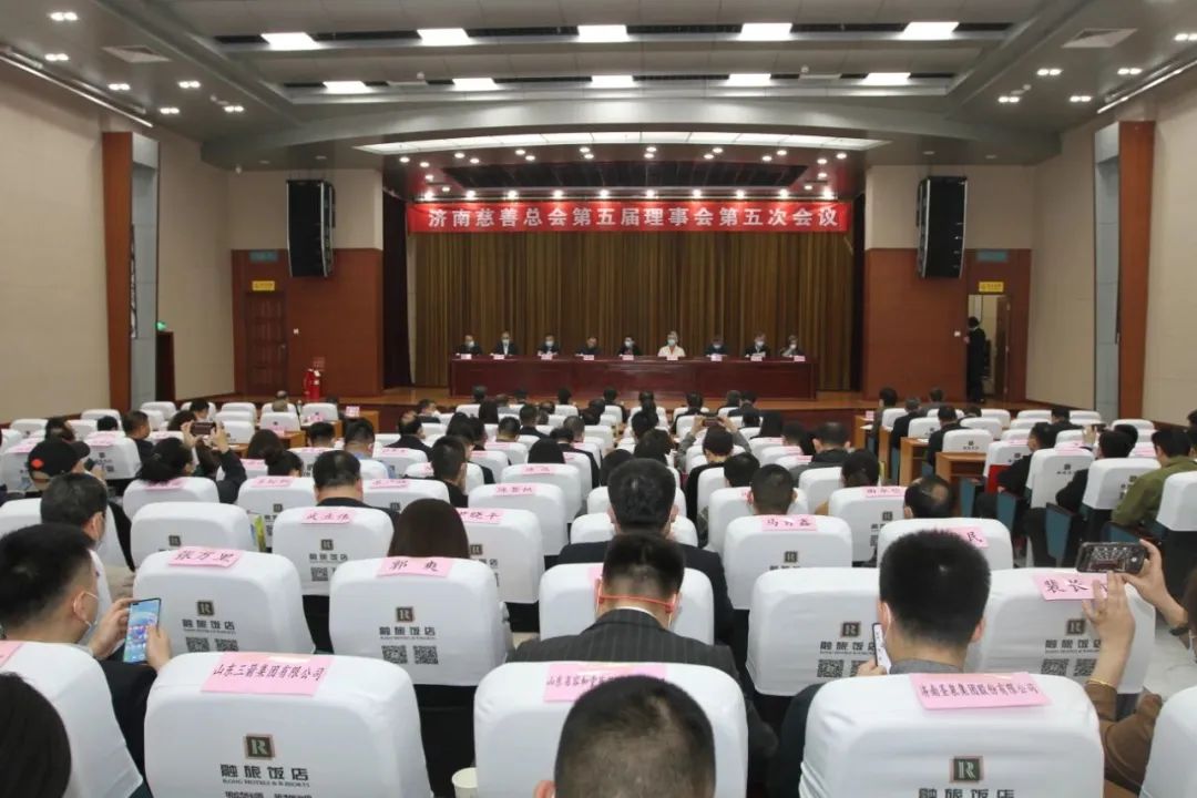 喜报！槐荫区在济南慈善奖中荣获多项荣誉